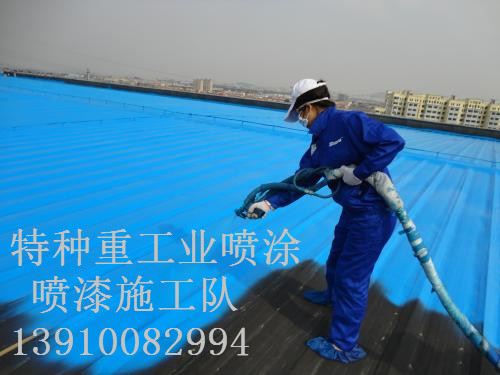 克拉玛依包括彩钢瓦喷漆翻新（